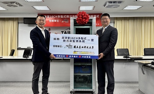 沃亞科技捐贈價值約500萬元先進設備予北科大半導體研究中心，產學合作推動半導體人才培育。