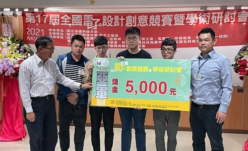 電子系鍾明桉老師與指導學生合影。