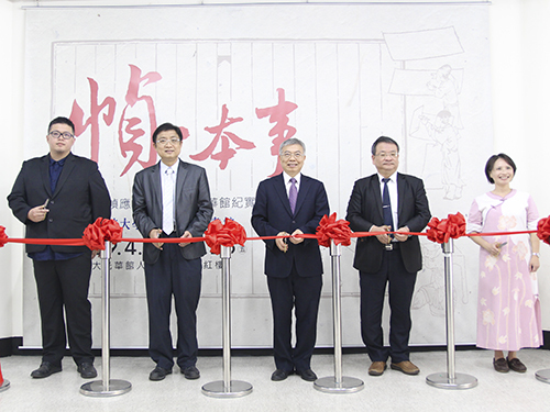 左起為北科大文發系老師吳宇凡、北科大圖書館館長吳建文、北科大校長王錫福（中）、臺灣圖書館館長鄭來長、北科大文發系系主任楊琇惠。