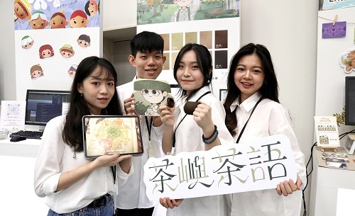 謝平怡（左起）、謝承邑、林沛琪、郭芝伶「茶嶼茶語」遊戲化點餐App，入圍德國紅點設計大獎概念設計。