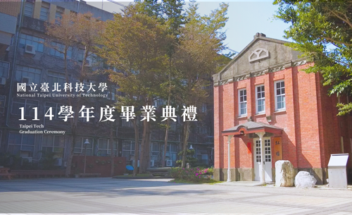 北科【114學年度畢業典禮】線上直播看這裡！10點準時開播！