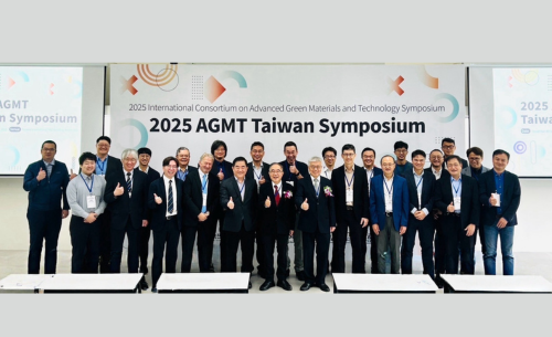 2025 AGMT Taiwan Symposium