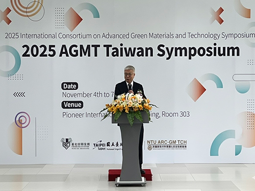 2025 AGMT Taiwan Symposium圖片
