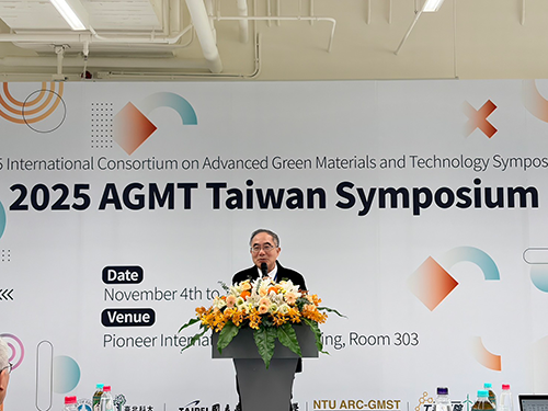 2025 AGMT Taiwan Symposium圖片