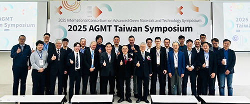2025 AGMT Taiwan Symposium圖片