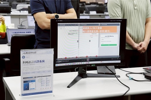 台北科技大學於今（16）日正式對外展示「生成式AI應用平台」，為全國少數100％由校內師生自主研發的生成式AI系統。