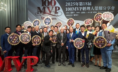 2025 100 MVP經理人榮耀分享會。圖片
