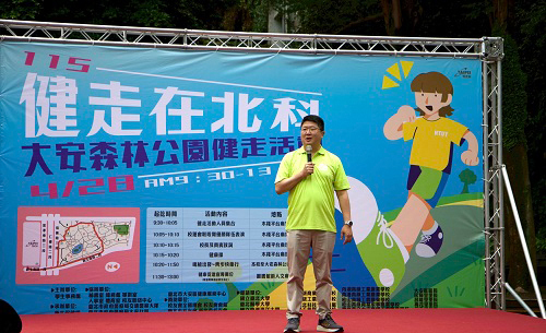 北科大任貽均校長為健走活動開場致詞