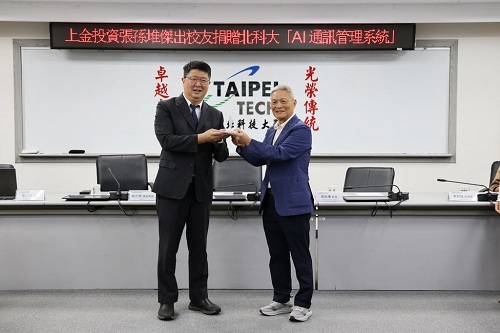 台北科技大學傑出校友張孫堆（右）捐贈市值新台幣1200萬元的AI通訊管理系統給北科大，協助學校提升AI教學與研究能量，由校長任貽均（左）代表接受。