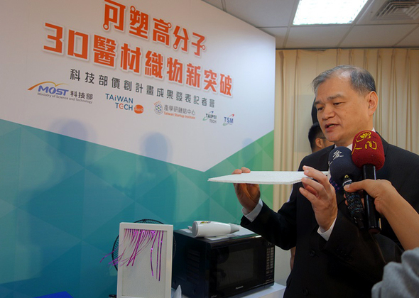 教授芮祥鵬研究團隊，研發出3D立體織物複材，輕薄、透氣性佳，還能重複使用
