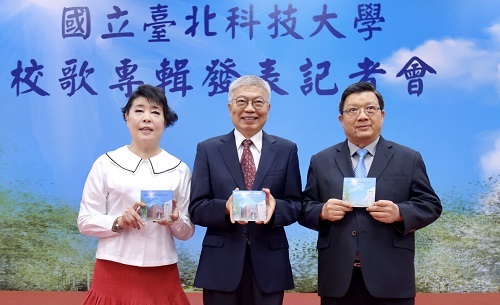 北科大校歌發表會，北科大校長王錫福(中)與聲樂家簡文秀(左)、億光電子董事長葉寅夫合影。