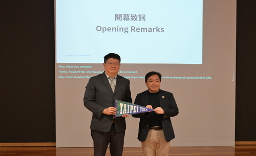北科大校長任貽均(左)致贈紀念錦旗予香港恒生大學常務暨學術及研究副校長莫家豪教授(右),共同見證論壇交流與國際合作。